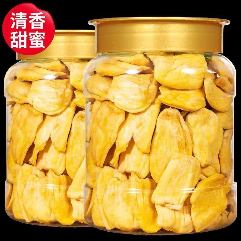 菠萝蜜干新货新鲜水果干脆片越南特产罐装休闲小零食批发