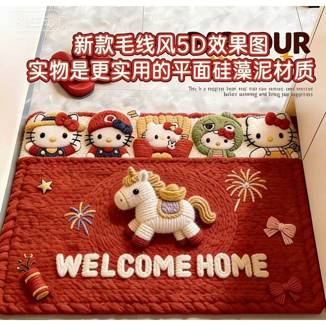 【5D立体效果硅藻泥】卡通可爱吸水防滑入户门地垫浴室厕所,居家布艺,入户地垫,淘宝优惠券,粉丝福利购,淘宝优惠卷