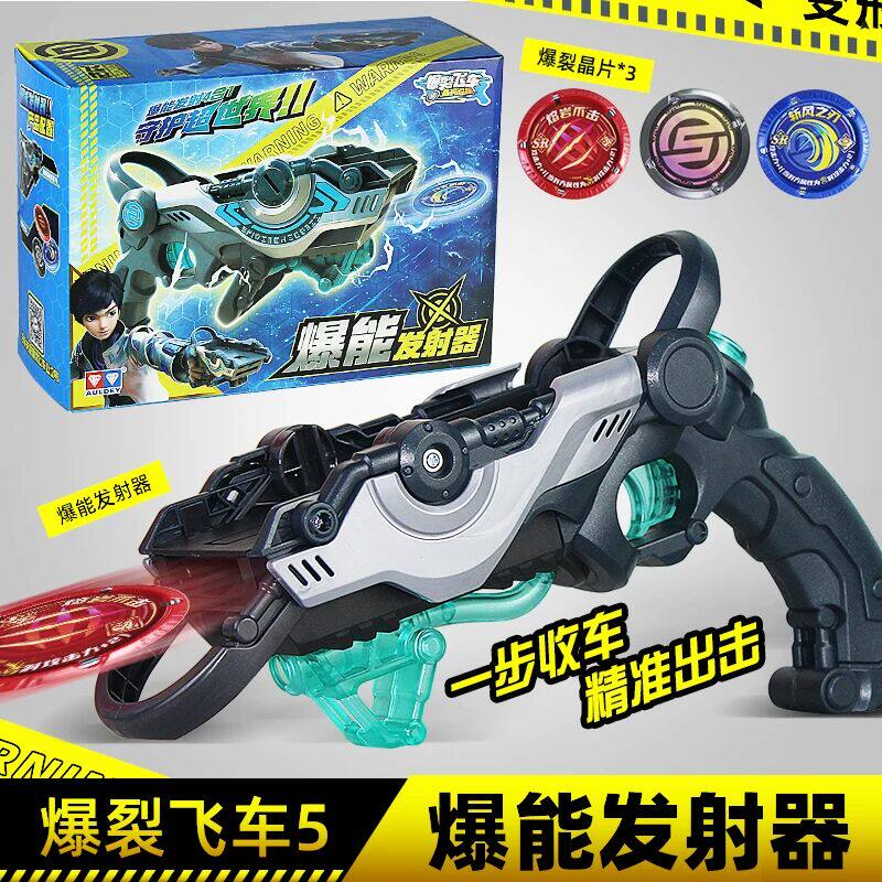 新暴力烈爆裂飞车5晶码迷踪赤凌风绝地雄狮爆旋猎兵钢翼战龙重装