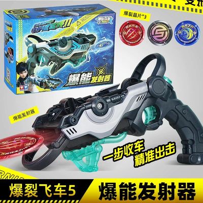 新暴力烈爆裂飞车5晶码迷踪赤凌风绝地雄狮爆旋猎兵钢翼战龙重装