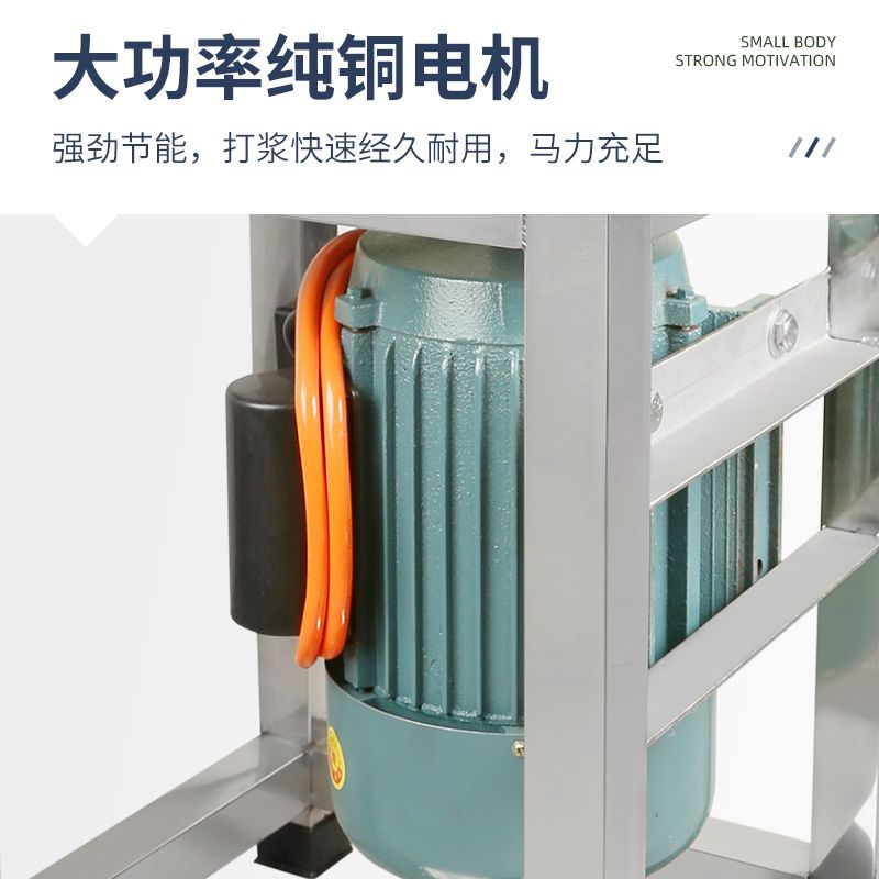 肉丸打浆机商用瘦肉丸潮汕牛肉丸打丸机福鼎肉片机猪鱼丸打肉泥机