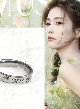 白鹿签名生日粉丝应援戒