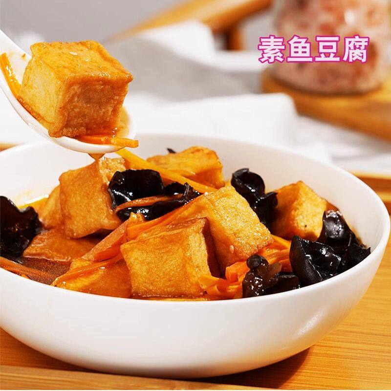 新品素鱼豆腐火锅豆腐串串麻辣烫食材大豆蛋白仿荤斋菜不含五辛,零食/坚果/特产,豆腐干,淘宝优惠券,粉丝福利购,淘宝优惠卷