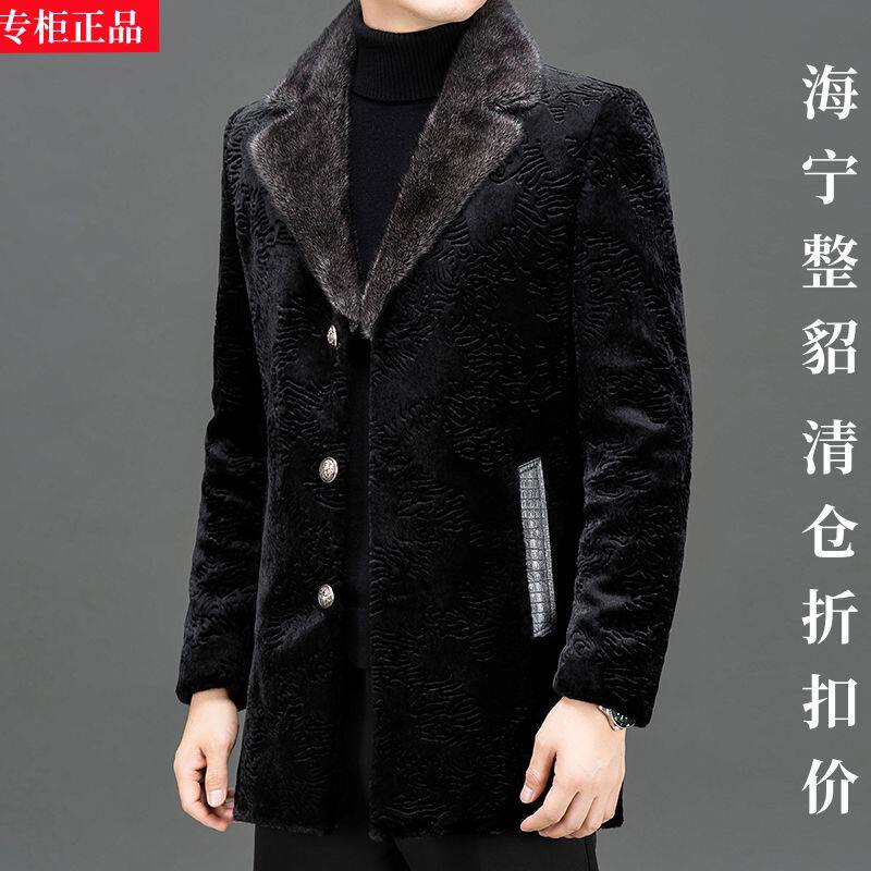 海宁貂皮大衣男北美进口中长款雪兰貂短毛整貂真绒西装领貂皮外套