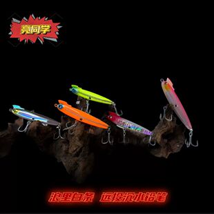 浪里白条辣子鸡远投沉水铅笔 4倍加强钩 钓翘嘴海鲈鱤鱼路亚饵