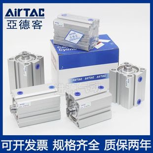 亚德客型薄型气缸ACQ16X5X10X15X20X25X30X35X40X45X50X60SB ACQJ