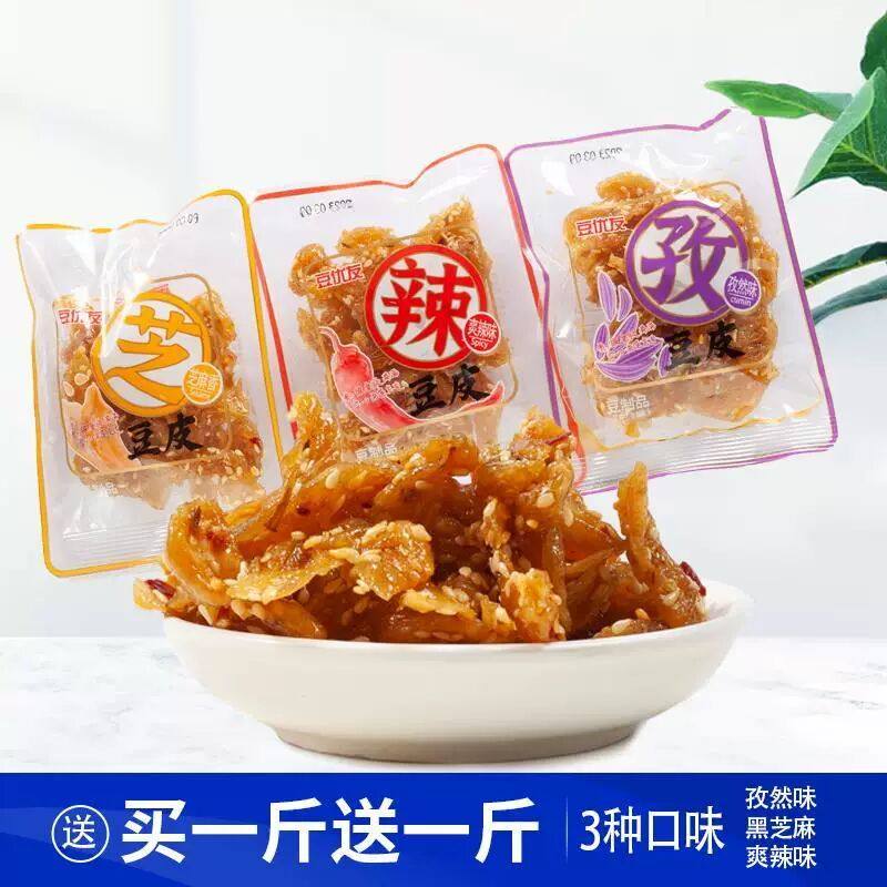 豆优友北京烤鸭辣条零食小包装香辣豆干大豆制品素肉儿时怀旧食品
