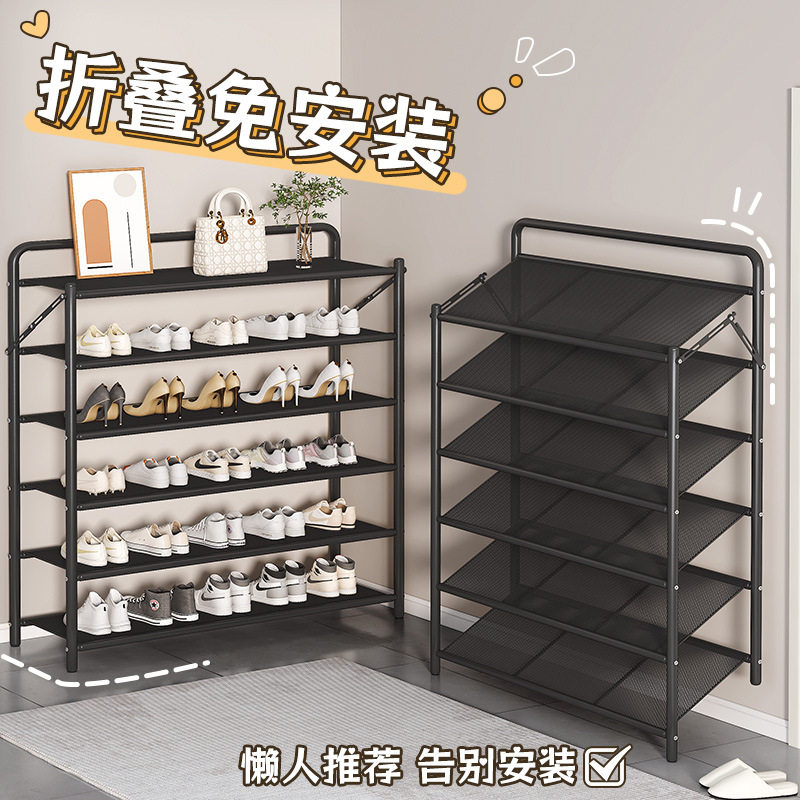折叠鞋架免安装家用简易门口多层宿舍小窄室内鞋柜收纳神器省空间,住宅家具,鞋架,淘宝优惠券,粉丝福利购,淘宝优惠卷