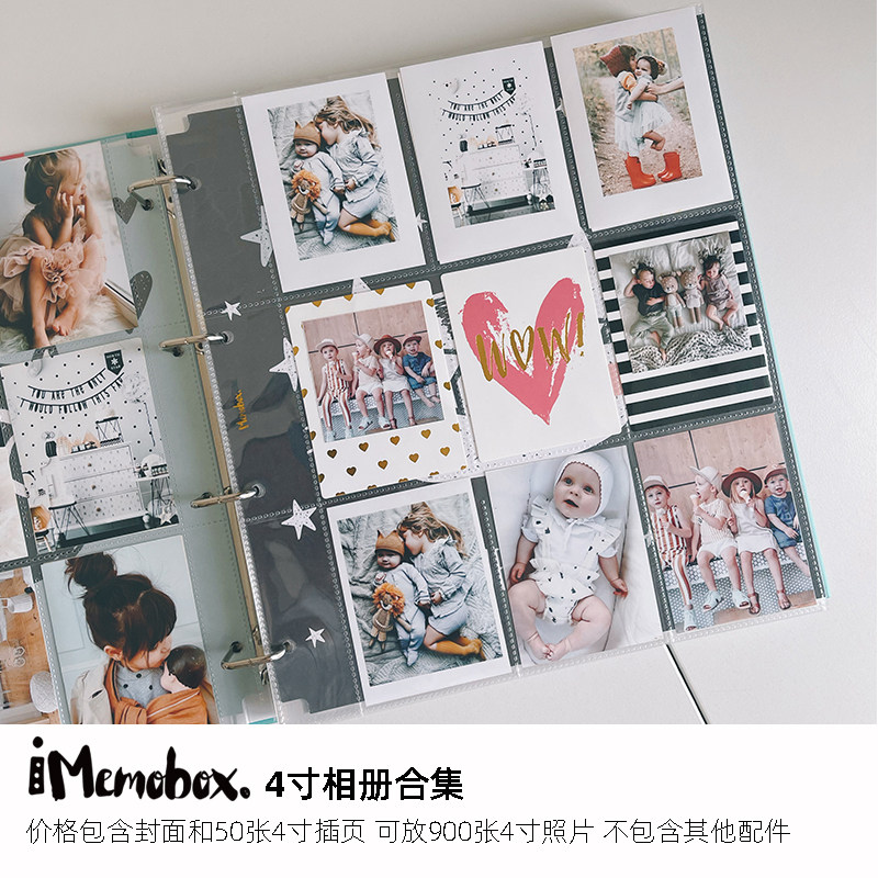 memobox儿童成长相册4寸宝宝出生纪念礼物相册册本插页式家庭影集