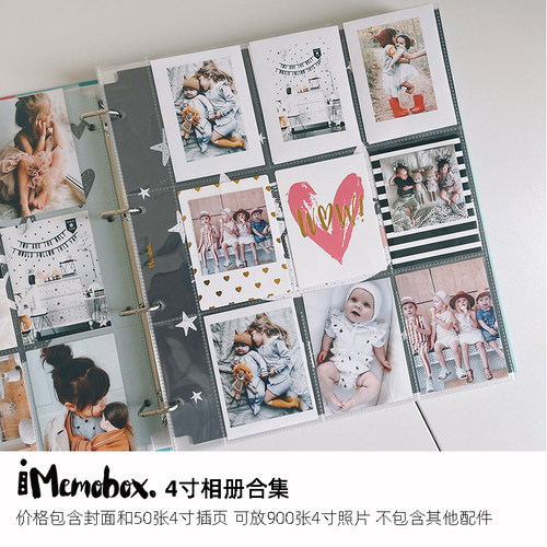 memobox儿童成长相册4寸宝宝出生纪念礼物相册册本插页式家庭影集