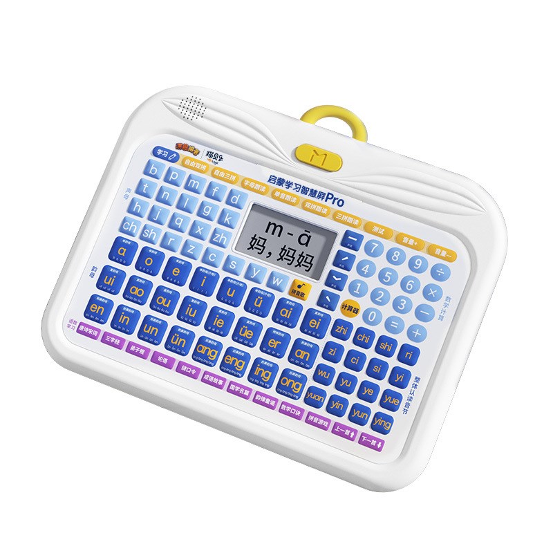 儿童生日礼物实用女孩6岁男孩7一年级二三小学生5女童8儿学习