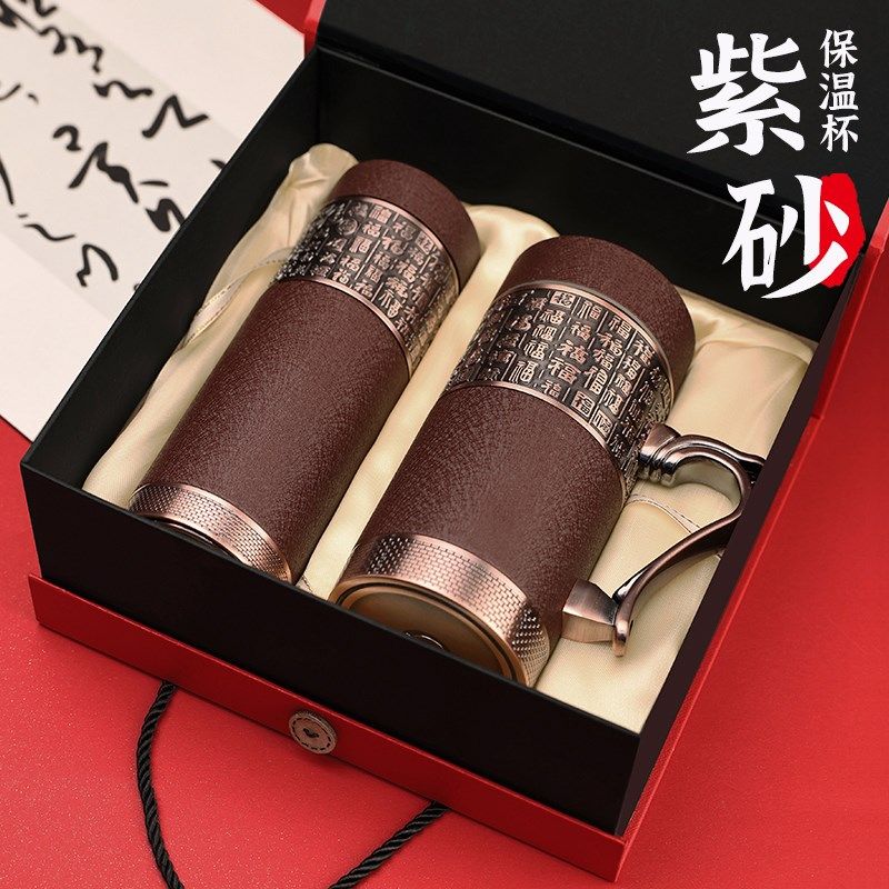 父亲节生日礼物送男士爸爸长辈老师水杯教师老人老丈人保温杯实用