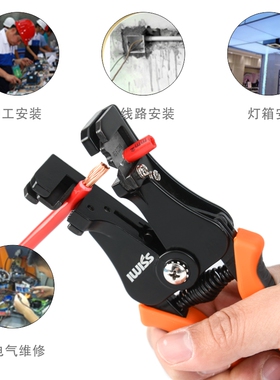 10mm2自动电缆绝缘导线剥皮钳 剥线钳子扒皮钳拔皮钳国10平方毫米