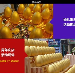 金蛋架子定制梯形展示台金蛋展示架创意砸金蛋桌子台子金蛋展架