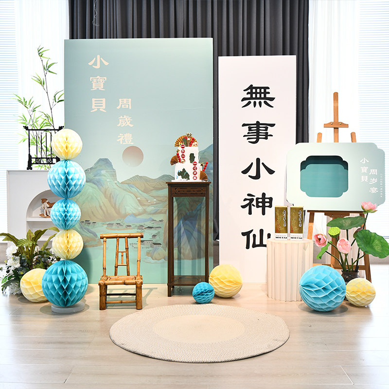 新国风周岁生日布置网红虎宝宝抓周男孩女儿童装饰中式KT板背景墙