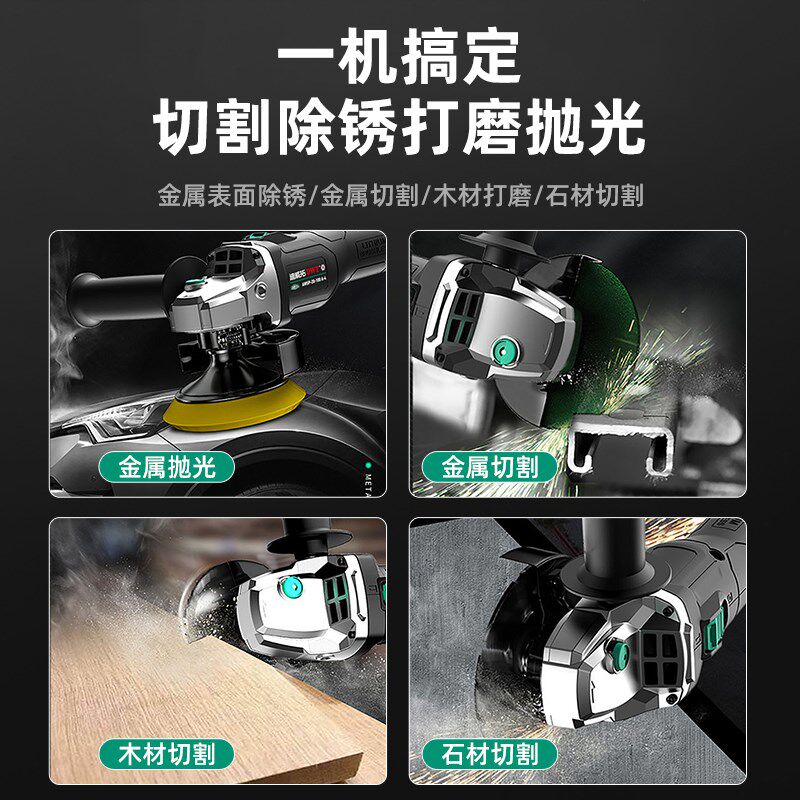 无刷锂电角磨机充电式抛光机锂电池大功率切割机打磨电动磨光机