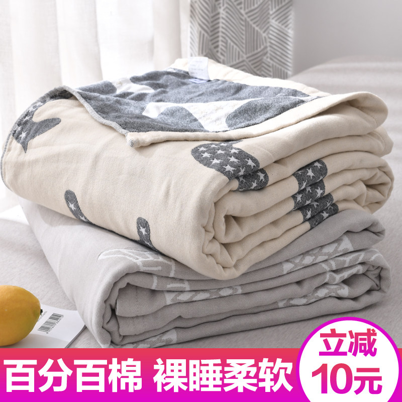 日式纱布毛巾被单人双人被子毛巾毯子夏凉被薄款儿童被盖毯