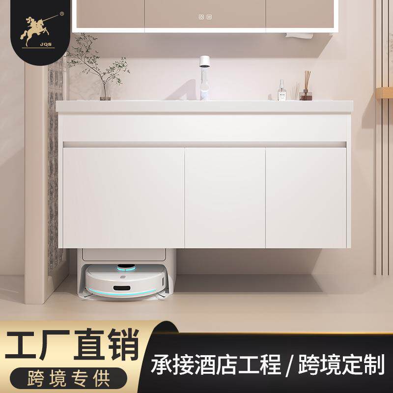 欧红志不锈钢浴室柜组合陶瓷一体盆可放扫地机器人基站洗手池台盆
