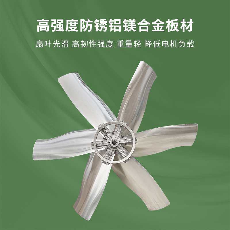 土禾负压风机配件铝合金扇叶叶轮叶座轴承轴套排风机排气扇