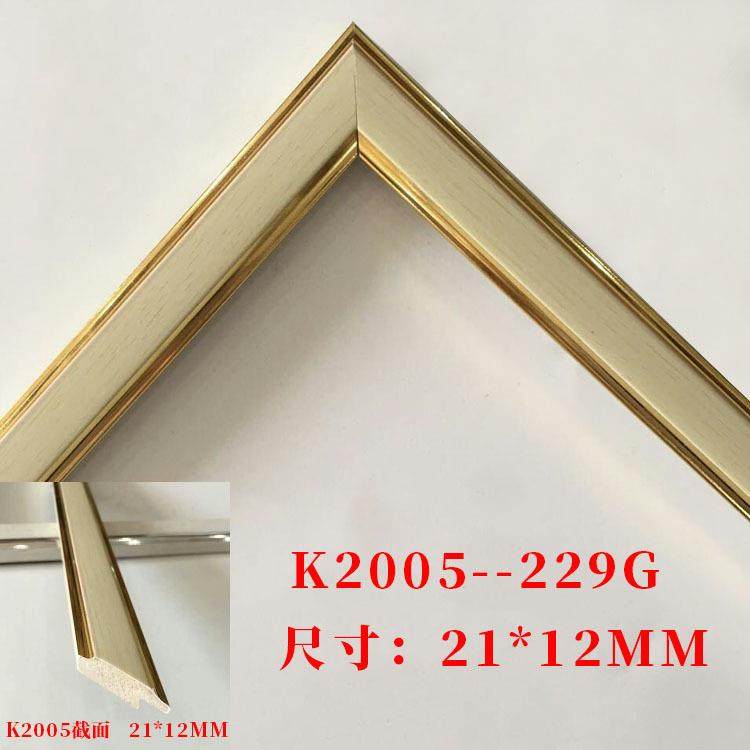 现代简约油画框条画框线条批无框画边框线条边框K2005
