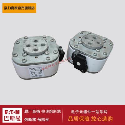 熔断器170M7086 170M7098 170M7099 170M7100 170M7101 170M7102