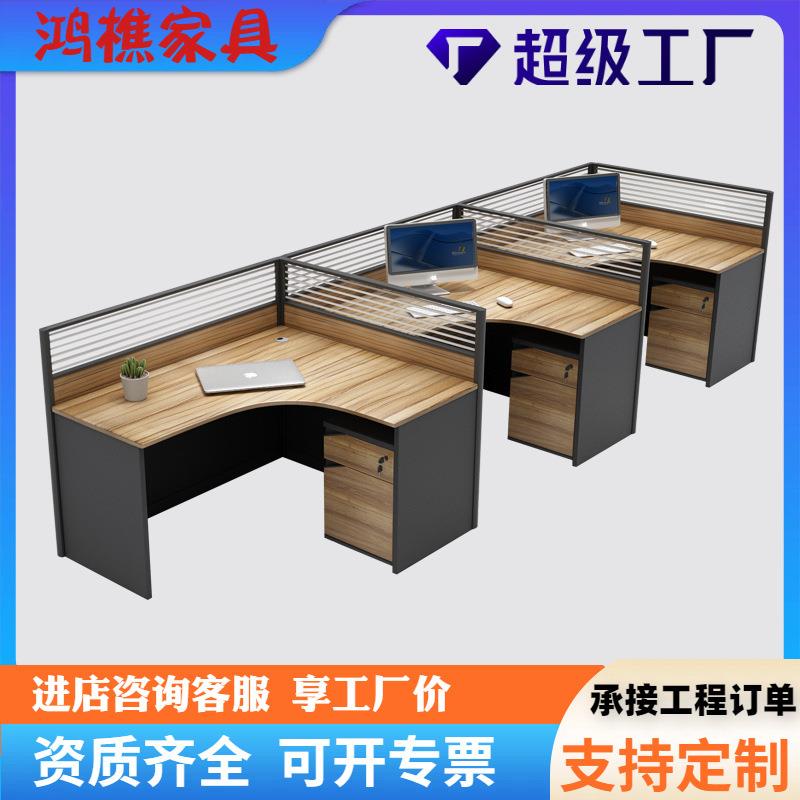简约办工作家具组合职员办公室电脑桌椅隔断卡座屏风办公桌4人位