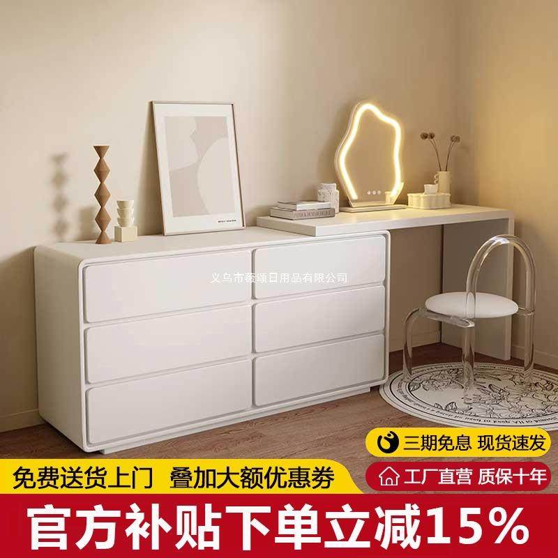 奶油风梳妆台斗柜一体轻奢化妆台现代简约卧室床尾网红伸缩化妆桌,3C数码配件,其它配件,淘宝优惠券,粉丝福利购,淘宝优惠卷