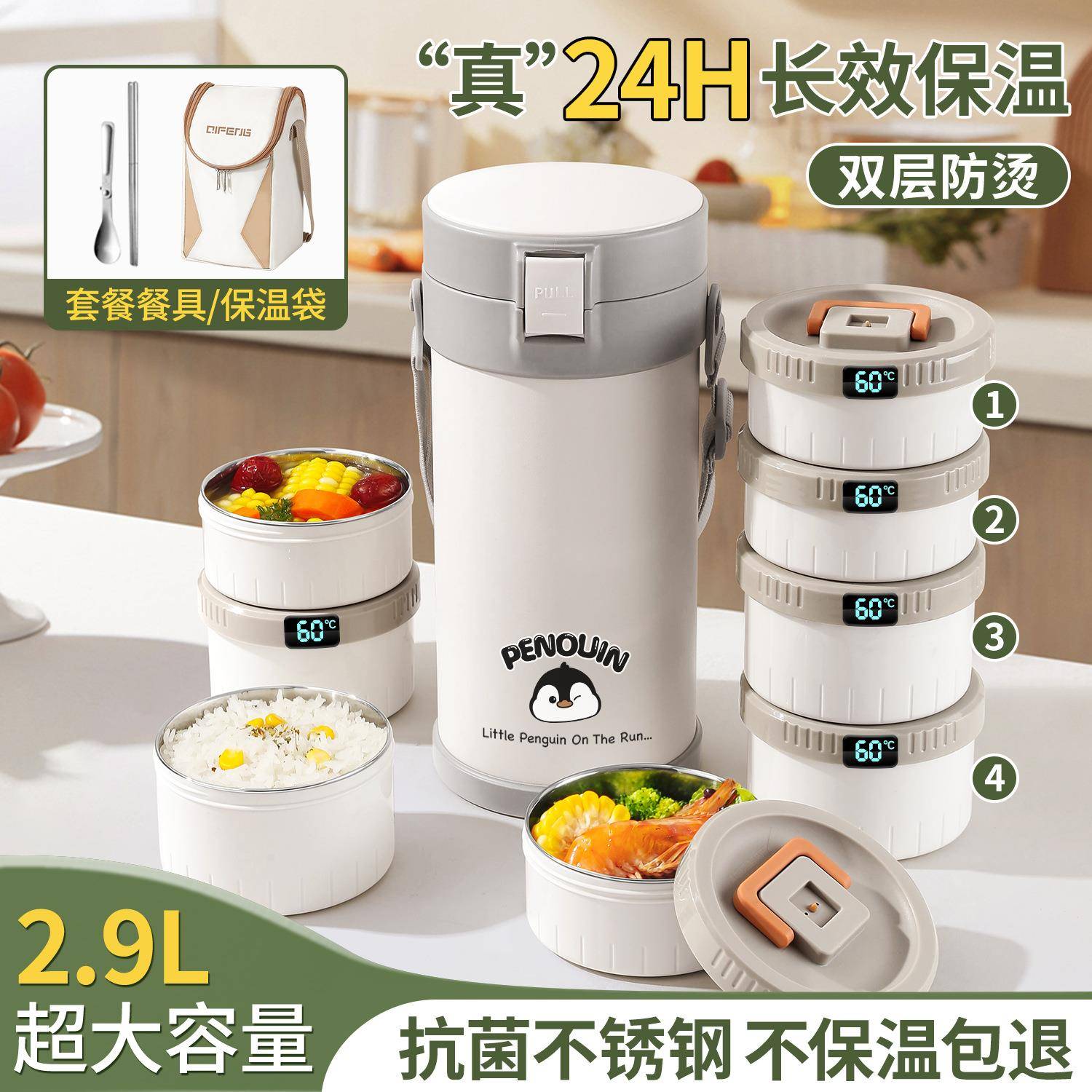 316L不锈钢超长保温饭盒提桶上班族女24小时冬天带饭菜汤壶碗神器