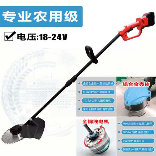 21V24V电动割草机大功率锂电割草机充电式割草机打草机源头厂家