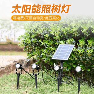 太阳能照树射树灯户外防水彩色投光灯超亮景观射灯庭院草坪插地灯