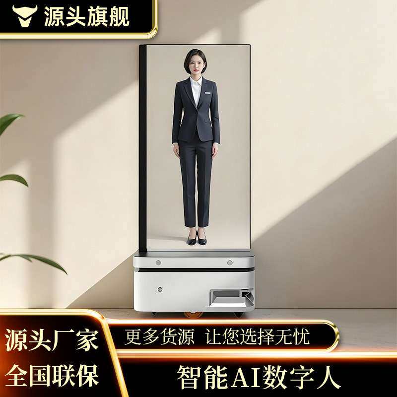 OLED透明移动数字人电视立式超薄自发光智能触摸广告机显示屏触控