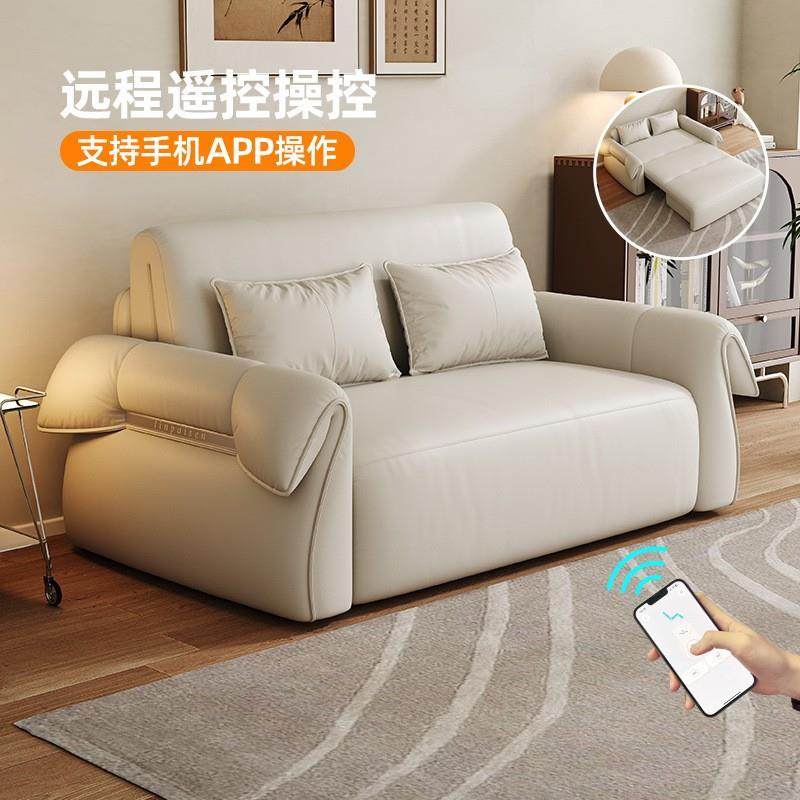 智能语音电动沙发床多功能小户型一体两用客厅卧室折叠遥控沙发床