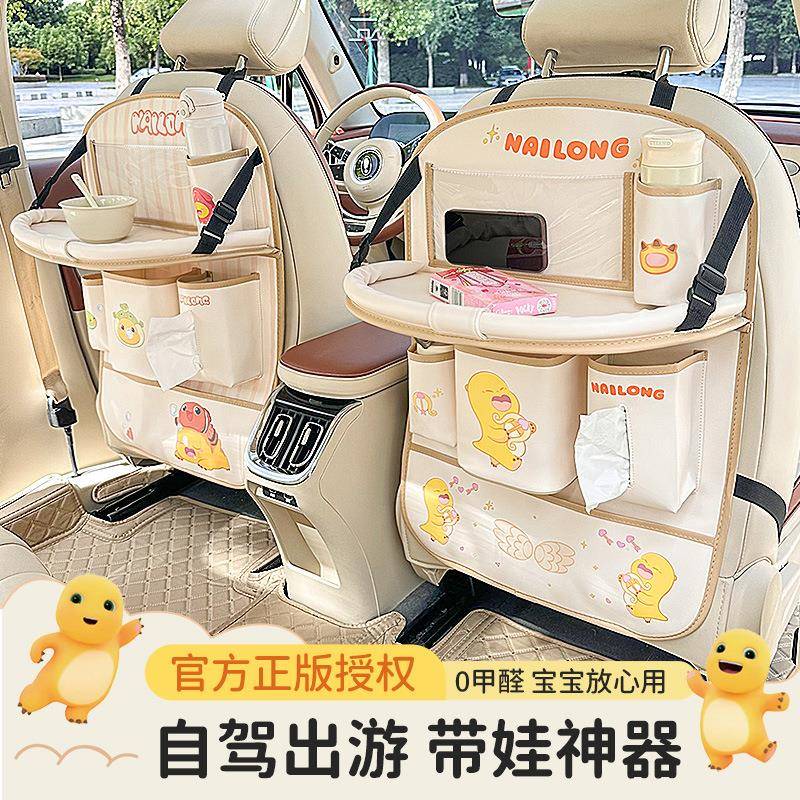 汽车座椅后背收纳袋车上椅背挂袋后排置物袋后座餐桌车载小桌板女