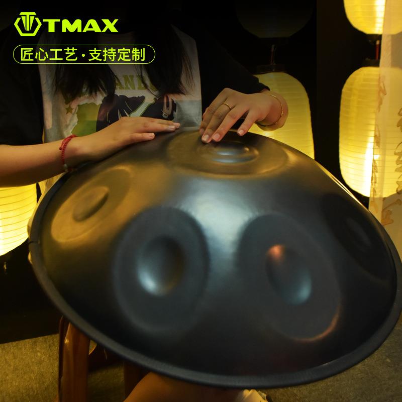 TMAX手碟鼓handpan手碟d小调演奏级手碟钢舌鼓乐器手碟