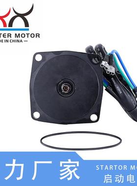 437801 435532 433226起翘电机 游艇舷外机马达适用Omc Evinrude
