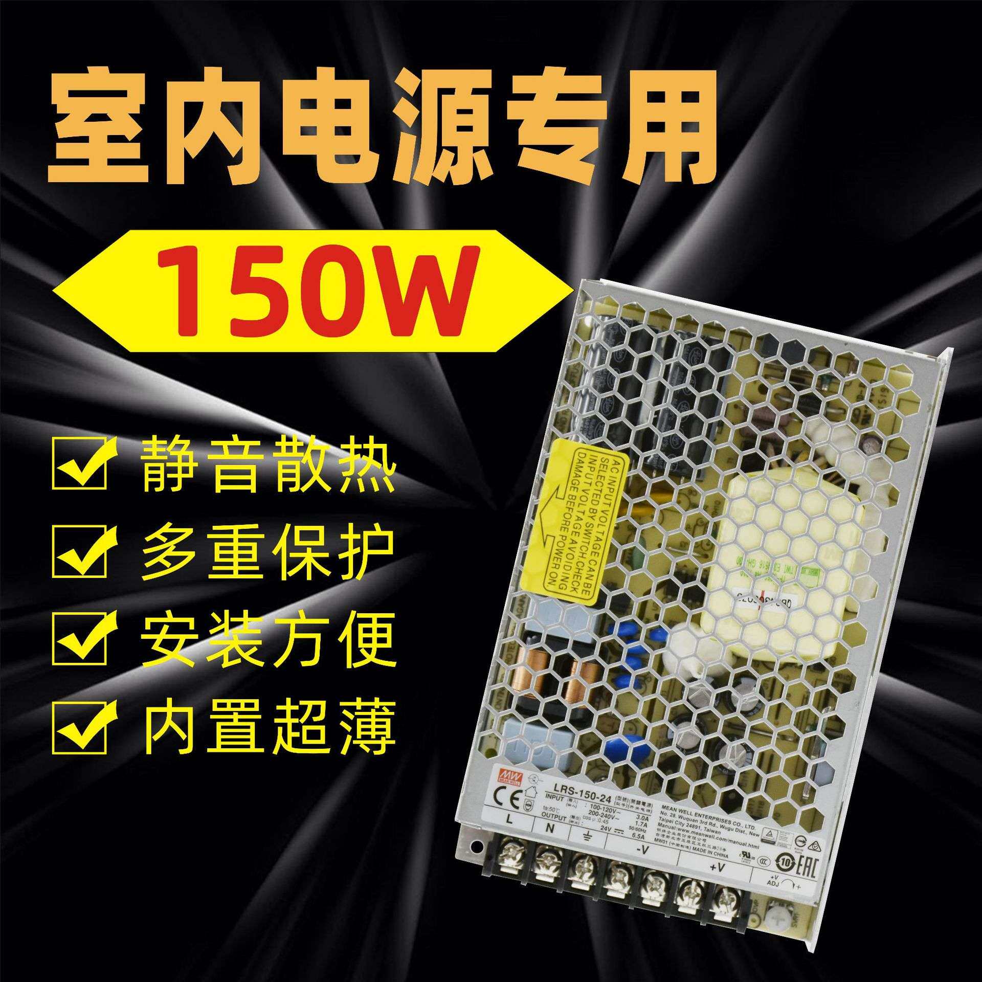 超薄内置LED电源灯条变压器12V-24V铝壳开关驱动控制器(150W)