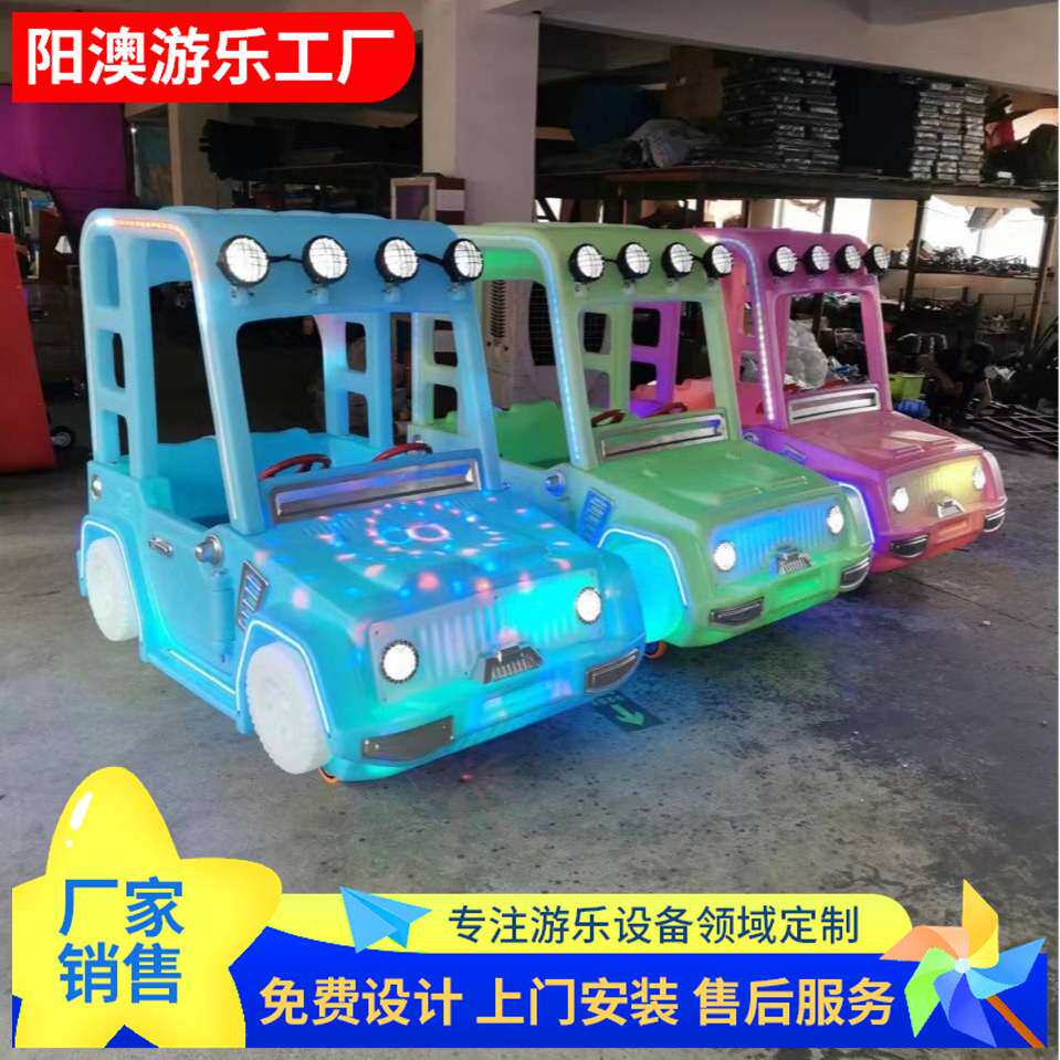 公园夜市儿童碰碰车新款越野车大轮车跑车广场摆摊发光游乐车