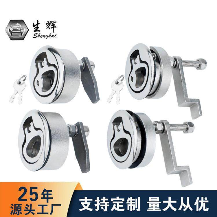 角码锁 新款带垫片船用游艇甲板锁扣 带钥匙红点锁316不锈钢嵌入,电子元器件市场,其它元器件,淘宝优惠券,粉丝福利购,淘宝优惠卷