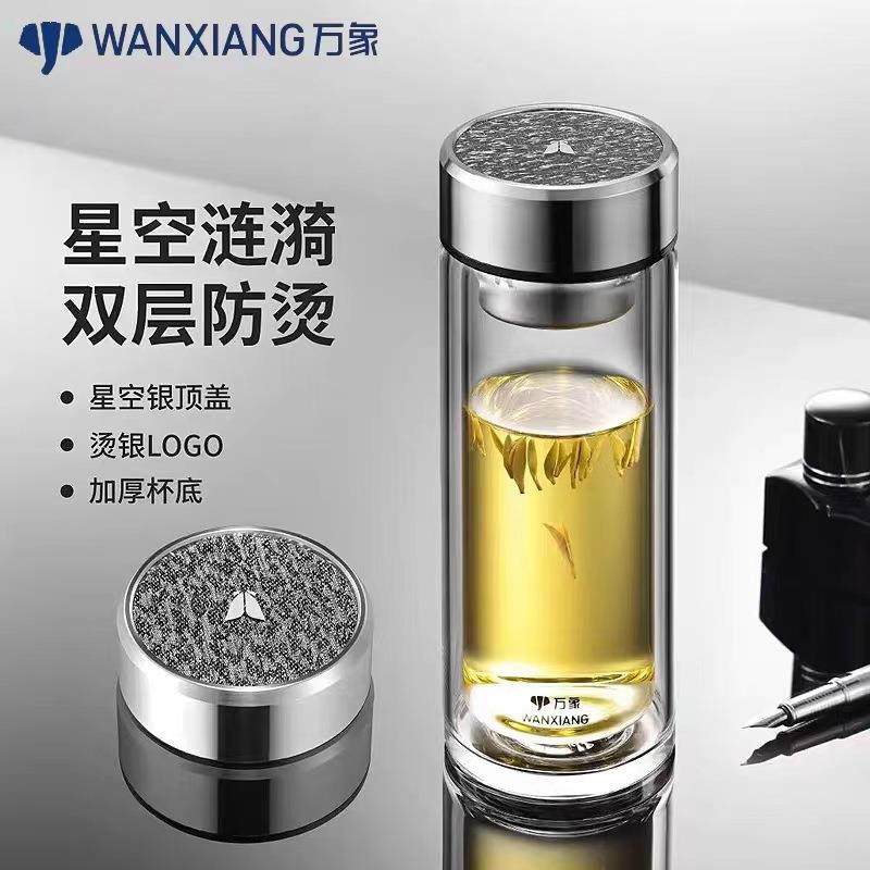 万象时空知了高硼硅双层玻璃杯,鲜花速递/花卉仿真/绿植园艺,割草机/草坪机,淘宝优惠券,粉丝福利购,淘宝优惠卷