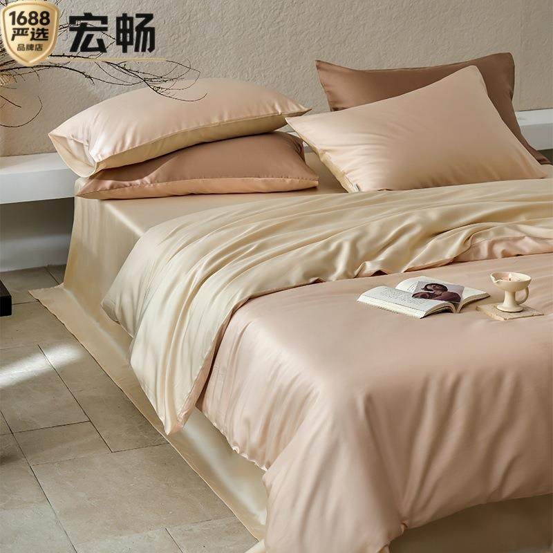 A类60支兰精天丝棉四件套高支高密简约纯色长绒棉莱赛尔双拼套件