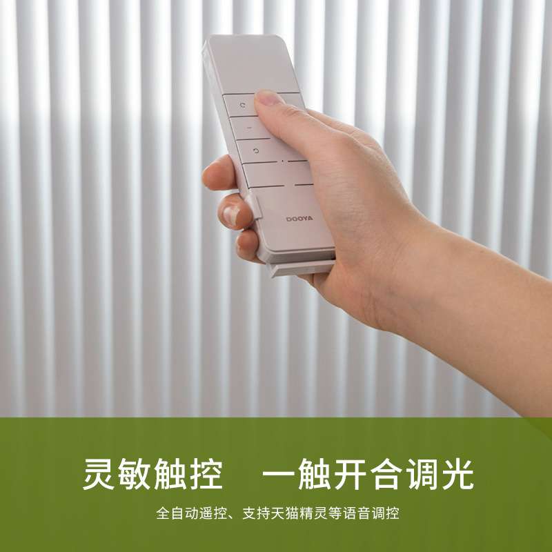竖百叶窗帘铝合金垂帘 单开双开手动电动 防水客厅书房阳台梦幻帘