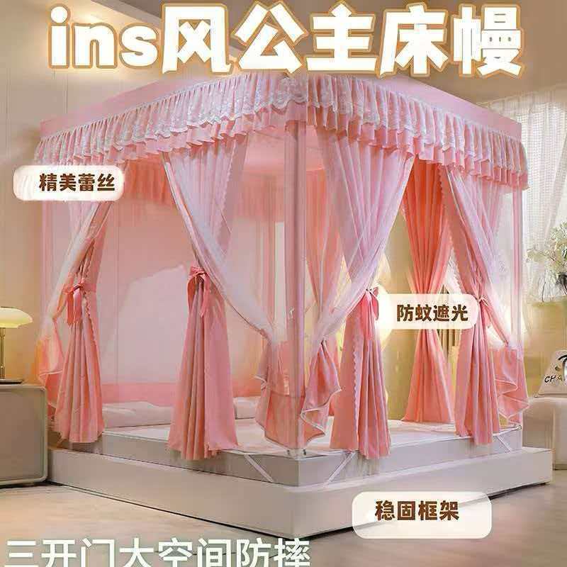 三开门床帘式遮光坐床蚊帐 宫廷式花边床帘拉链款遮光防尘床幔