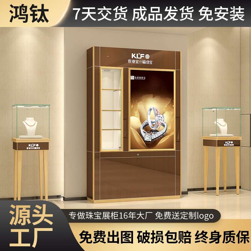 玻璃展示柜黄金珠宝柜台精品玉器陈列柜广告灯箱背柜靠墙 高柜子