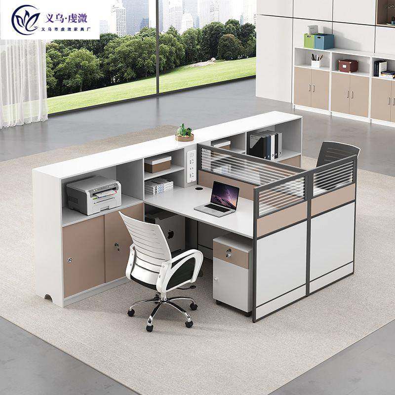 办公桌简约现代屏风隔断挡板卡座职员工四双人位财务办公桌椅组合,鲜花速递/花卉仿真/绿植园艺,割草机/草坪机,淘宝优惠券,粉丝福利购,淘宝优惠卷