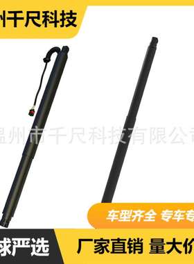 适用起亚Ceed III Kombi电动尾门撑杆OE:81831J7210/81841J7210