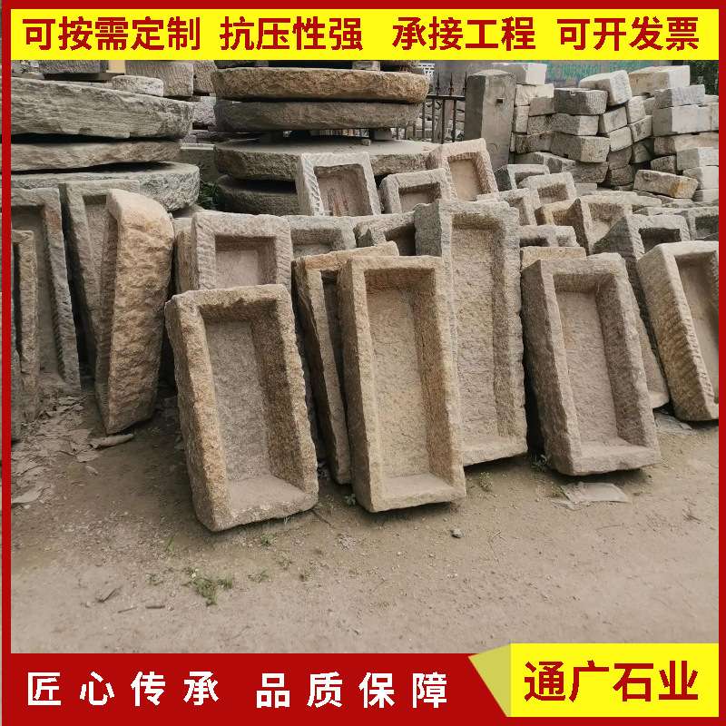 民俗老物件旧石器现货出售庭院复古花盆流水摆件牛槽猪槽老石槽