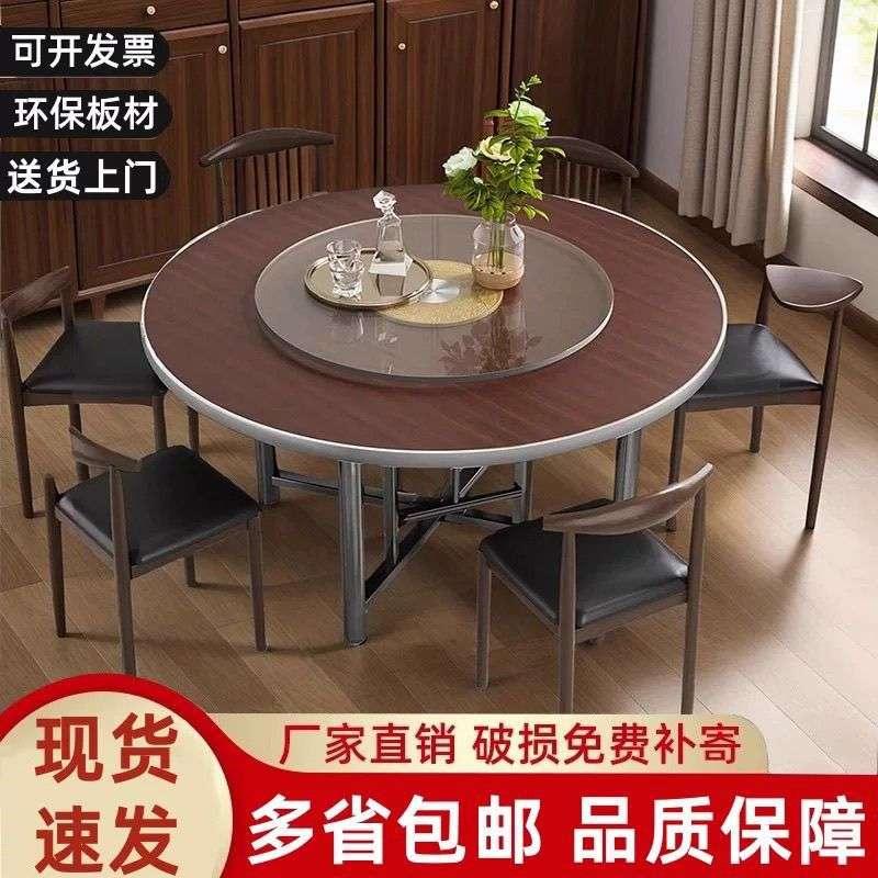 加厚圆桌12餐桌实木玻璃宴席转盘家用酒店食堂圆桌面饭桌乡村餐桌