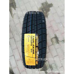 15万出租车耐磨轮胎195/65R15 91H 福克斯新宝来速腾轮胎1956515