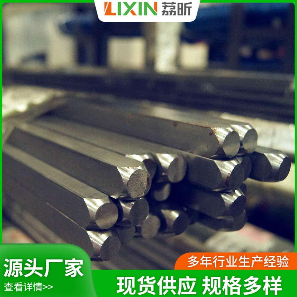 供应15-5PH圆棒Cr15Ni5Cu4Nb沉淀硬化钢板棒XM-12S51740棒料