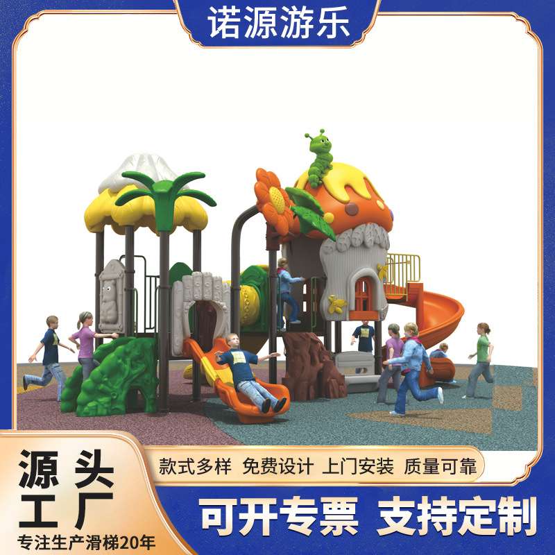 幼儿园滑滑梯秋千组合大型室外滑梯小区广场设备户外儿童游乐设施